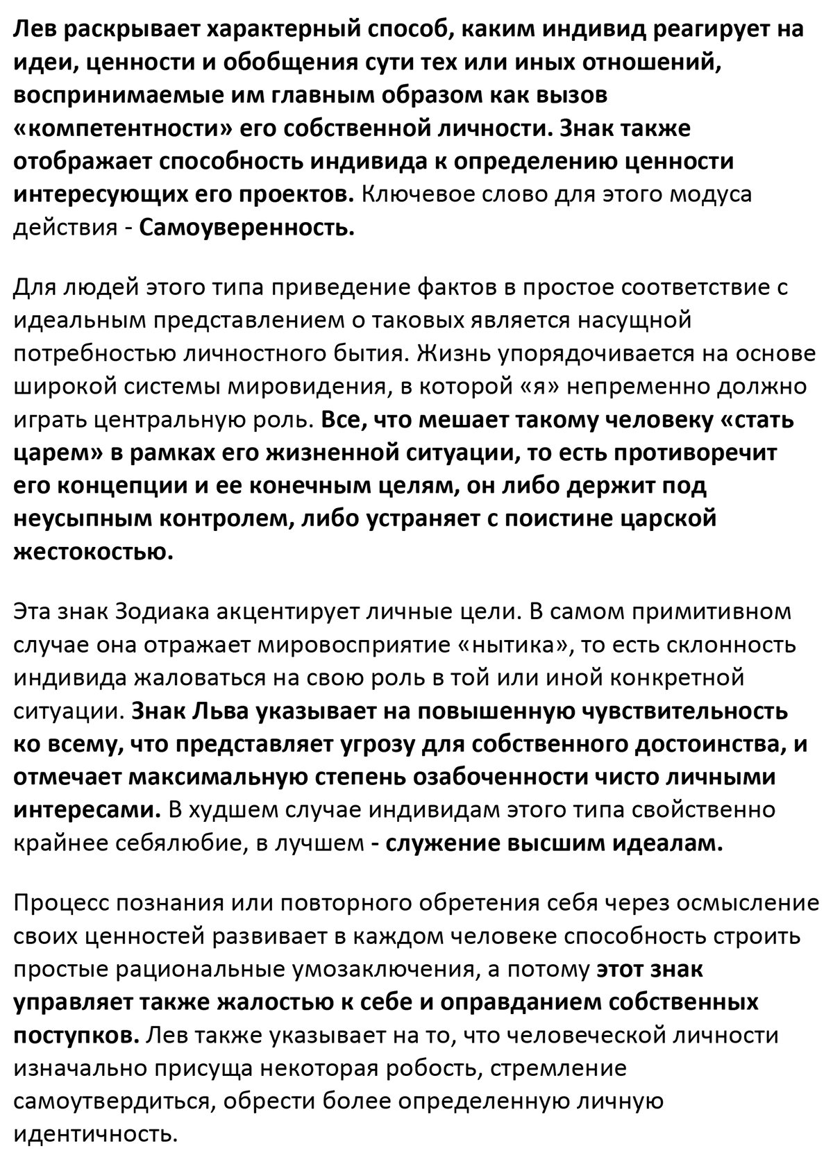 filosofskaya-motivatsiya-05